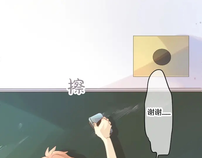第40话 想确认的事情96