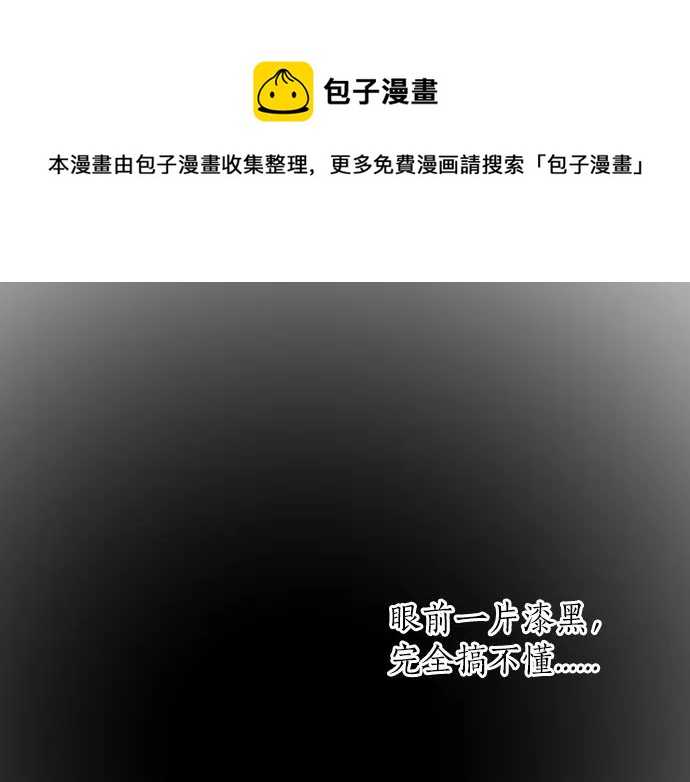 第42话 答案10