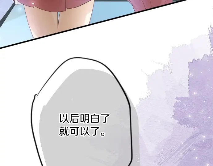 第42话 答案101