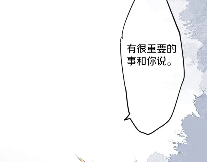 第42话 答案110