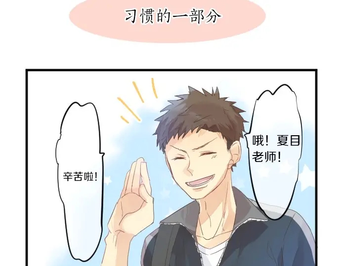 第42话 答案117