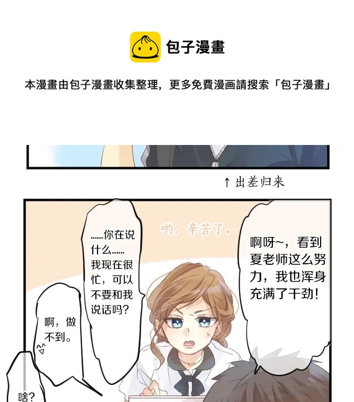 第42话 答案118