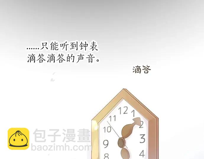 第42话 答案12