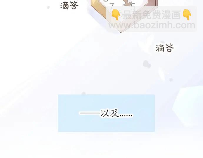 第42话 答案13