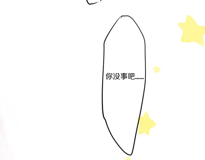 第42话 答案18
