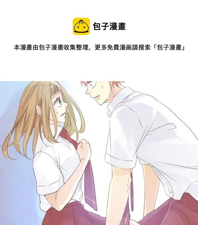 第42话 答案20