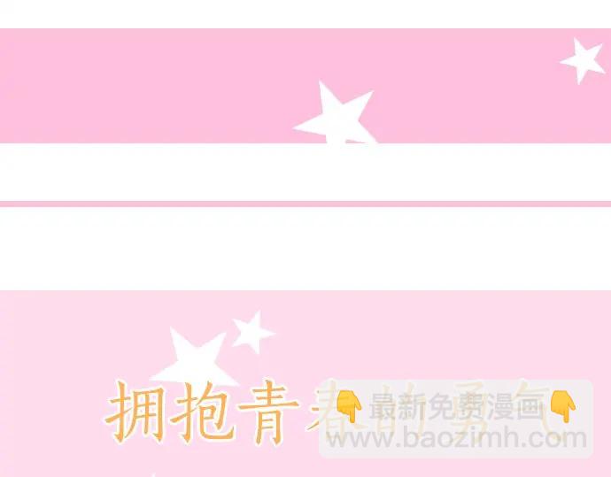 第42话 答案28