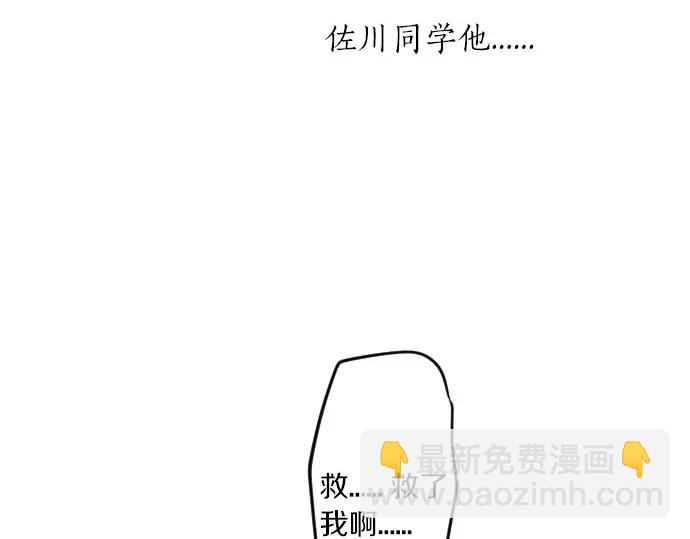 第42话 答案33