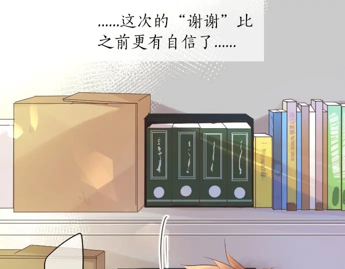 第42话 答案37