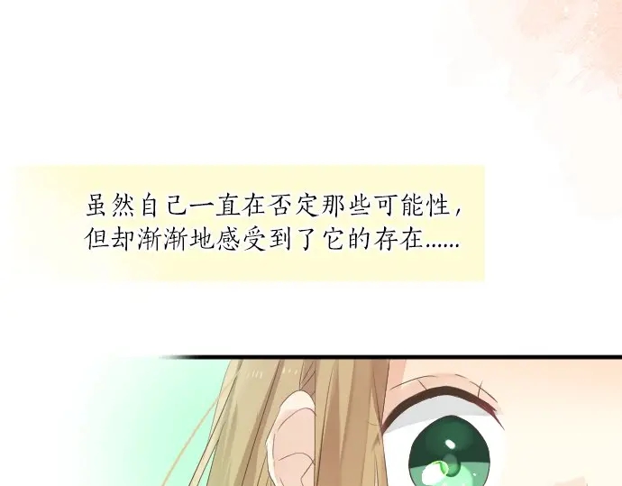 第42话 答案42
