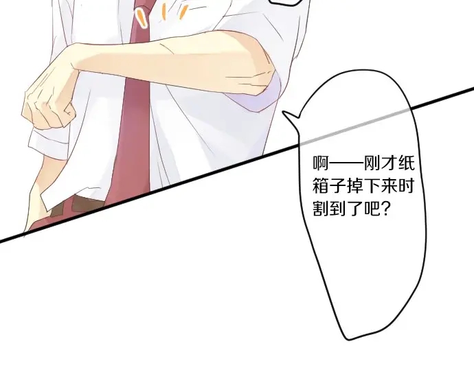 第42话 答案45