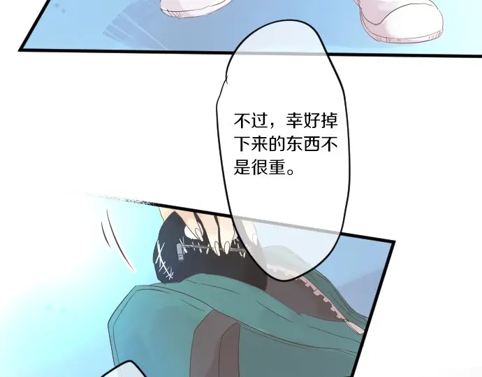 第42话 答案47