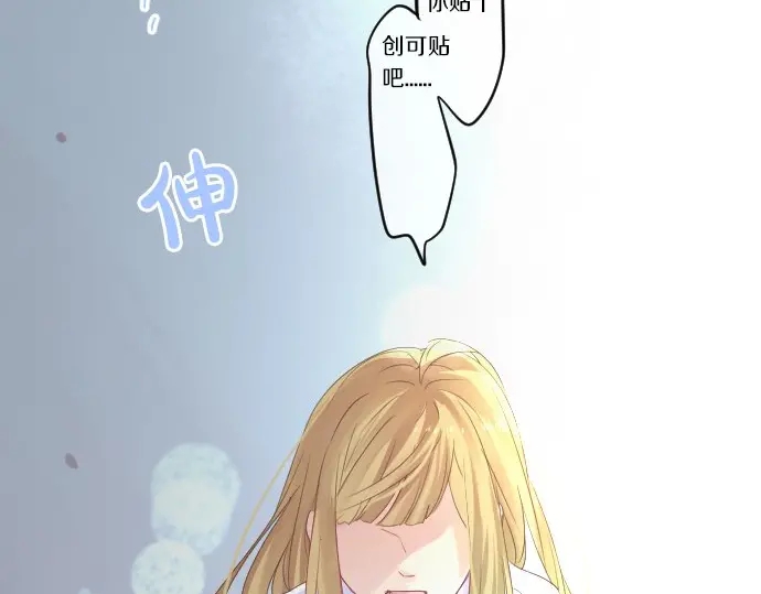 第42话 答案49