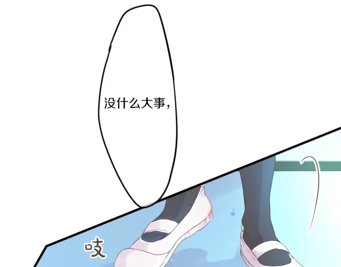 第42话 答案50