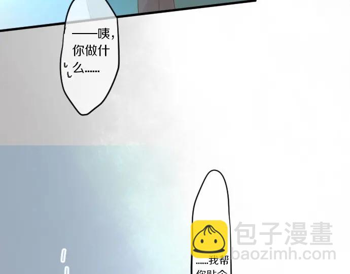 第42话 答案52