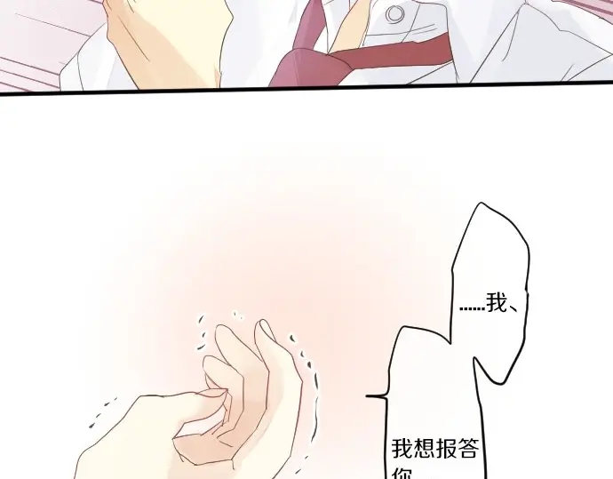 第42话 答案56