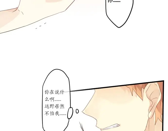 第42话 答案57