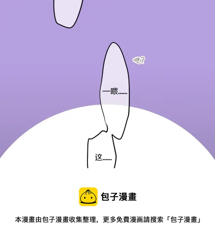 第42话 答案64