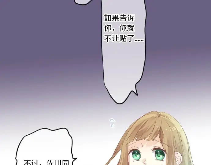 第42话 答案68