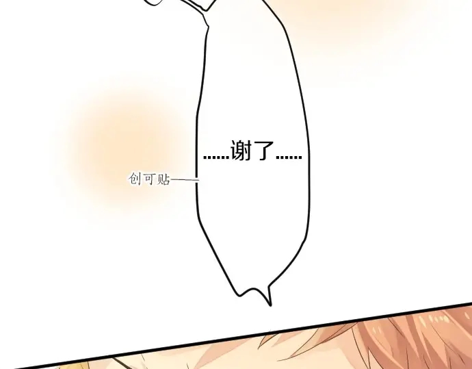 第42话 答案72