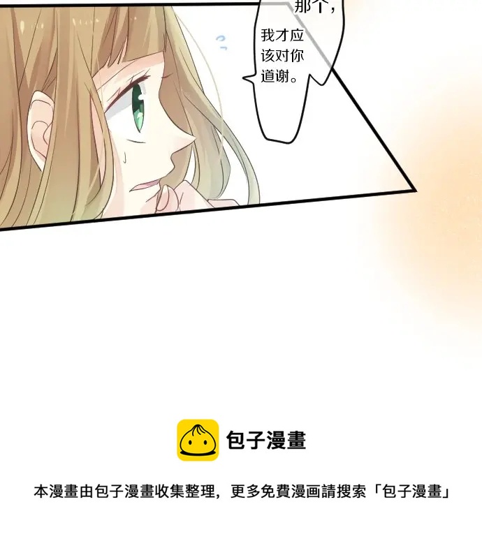 第42话 答案74
