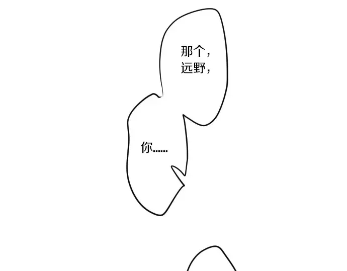 第42话 答案76