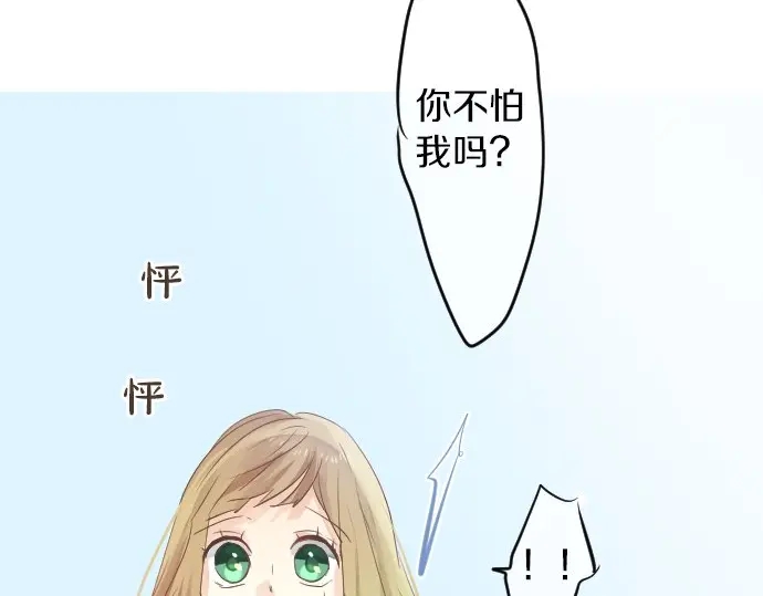 第42话 答案77