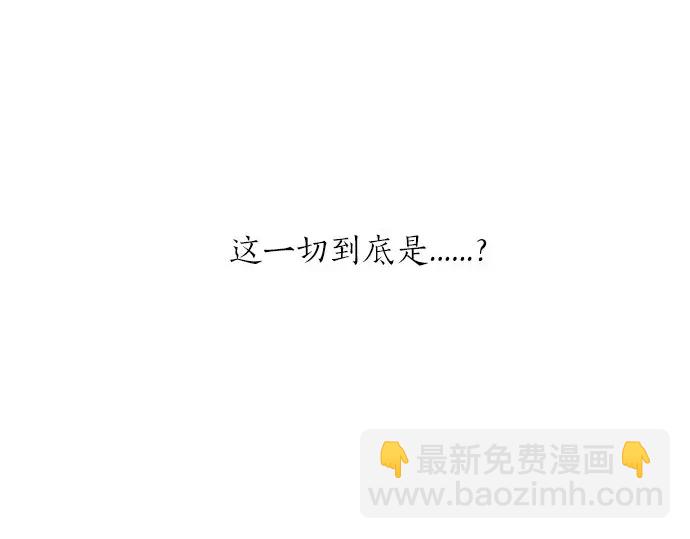 第42话 答案8
