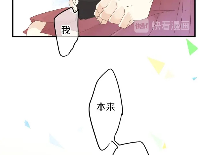 第42话 答案82
