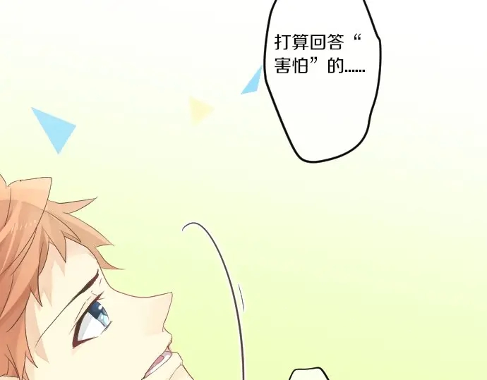 第42话 答案83