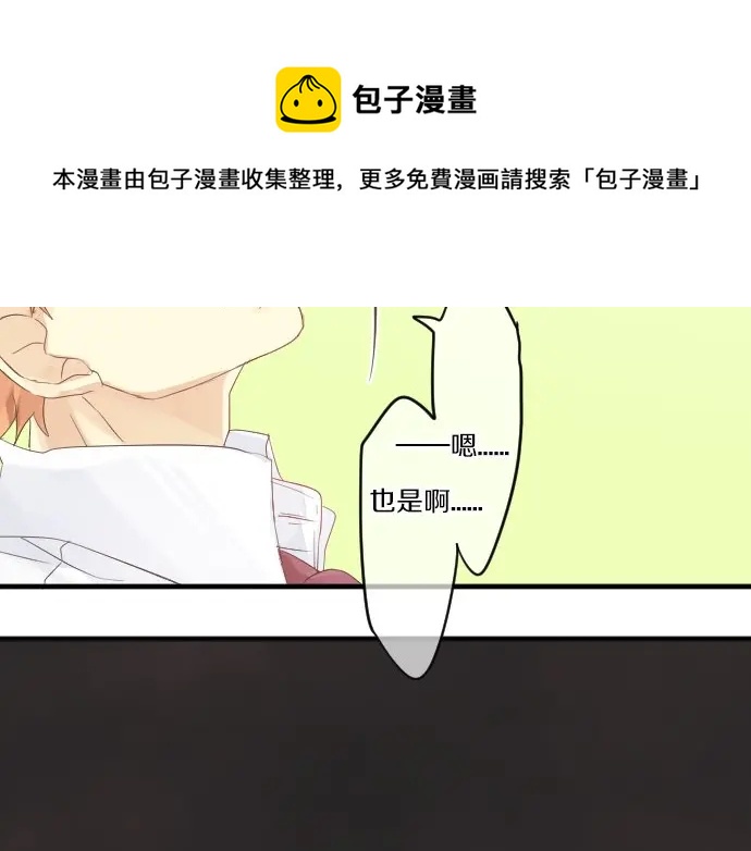 第42话 答案84