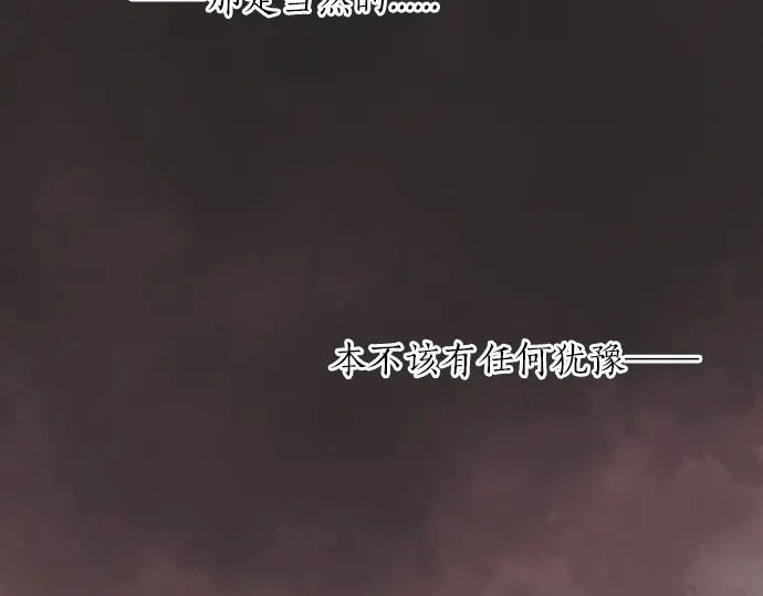 第42话 答案85