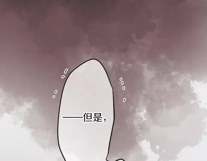第42话 答案86