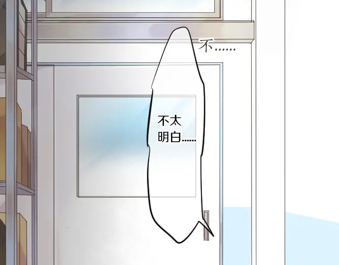 第42话 答案88