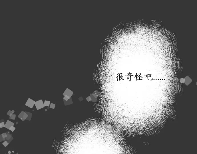 第42话 答案91