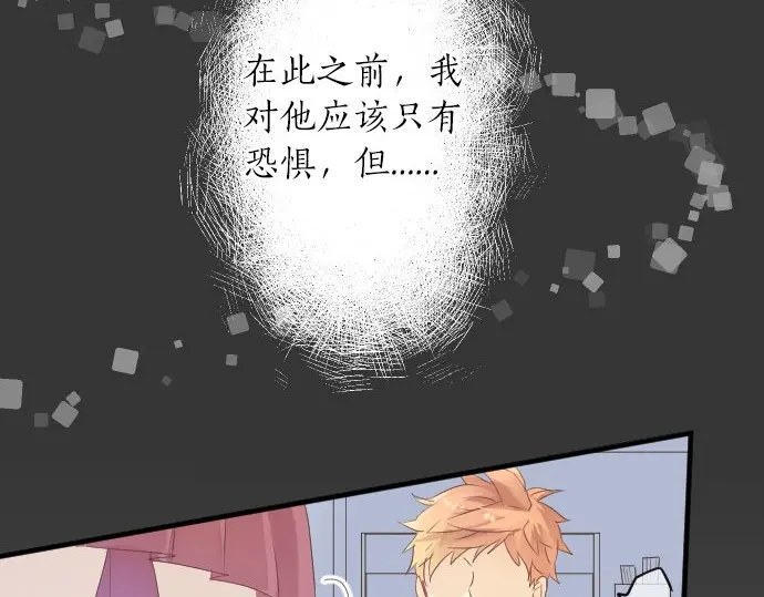 第42话 答案92