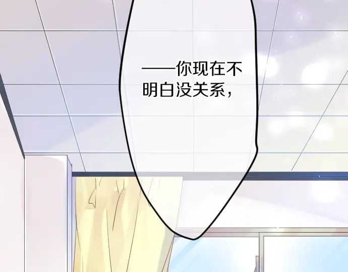 第42话 答案98