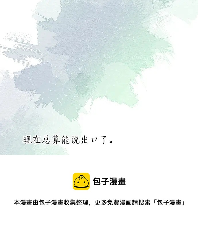 第43话 悲剧的背后10