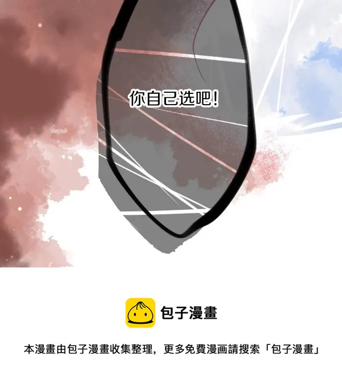 第43话 悲剧的背后108