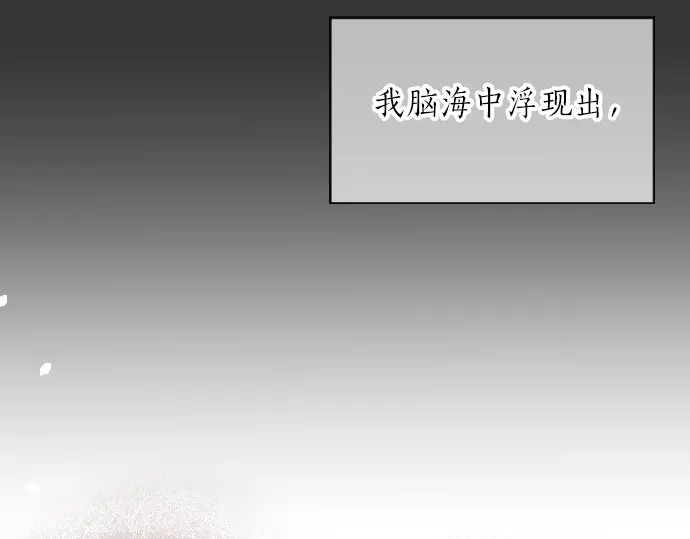 第43话 悲剧的背后112