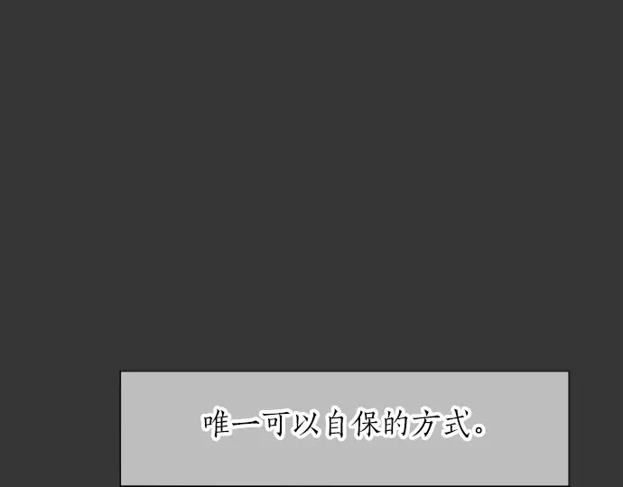 第43话 悲剧的背后119