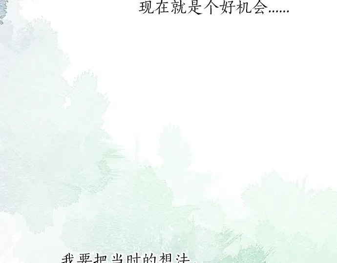第43话 悲剧的背后12