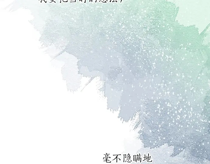 第43话 悲剧的背后13