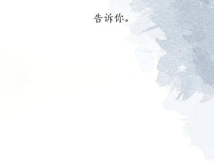 第43话 悲剧的背后14