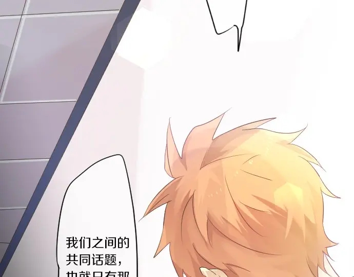 第43话 悲剧的背后17