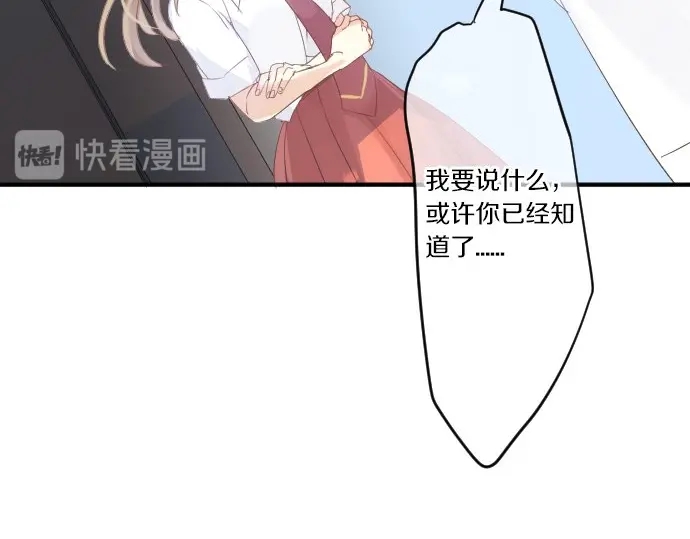 第43话 悲剧的背后19