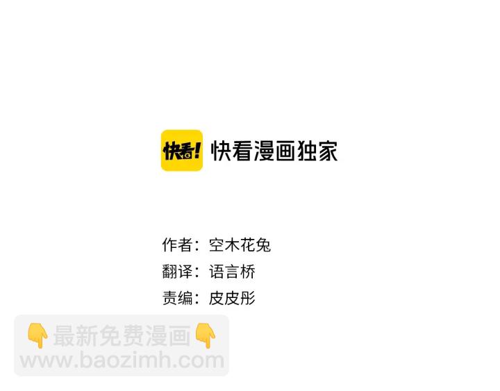 第43话 悲剧的背后2