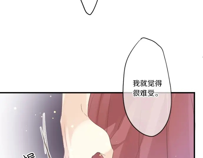 第43话 悲剧的背后21