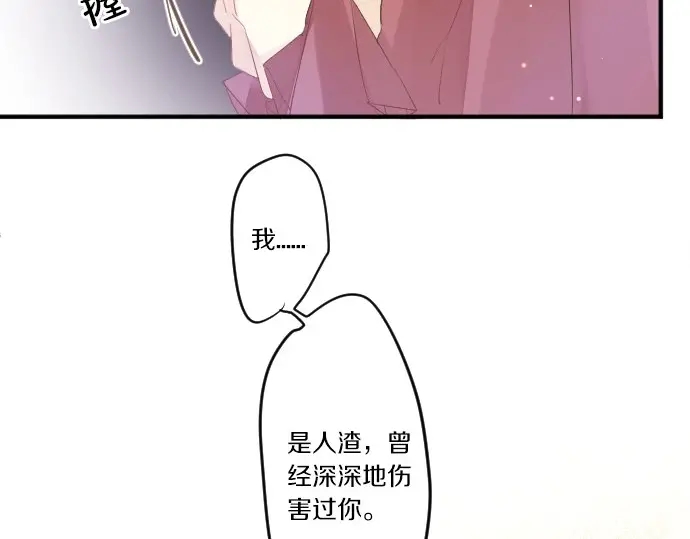 第43话 悲剧的背后22