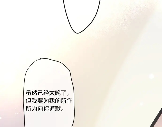 第43话 悲剧的背后23